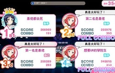 JENNIE新专辑试听