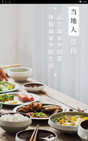 男子吃面条嘴麻麻的 检测发现是漏电