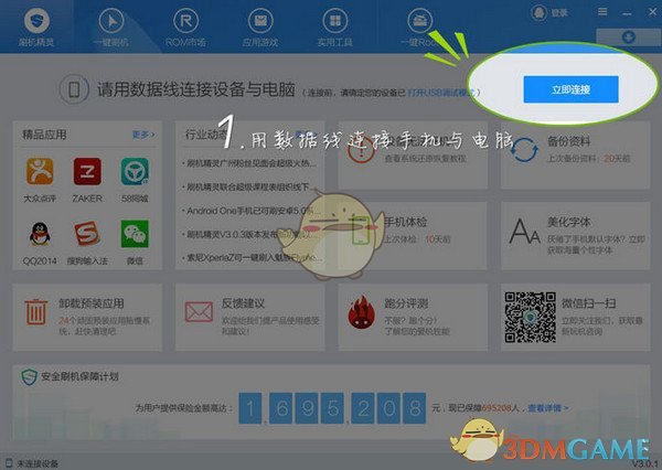 一年在中国爆卖1000亿美国山姆凭什么）