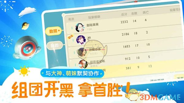 《双轨》工作人员向虞书欣道歉