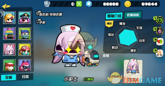 3艘055大驱赴南海协同演练