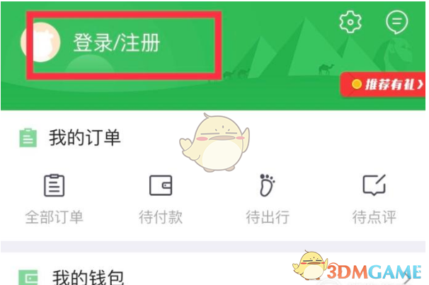 抗癌博主小杨哥病逝