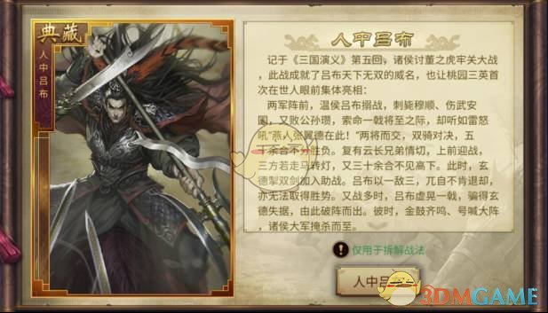 上海00后中奖100万实现局部退休