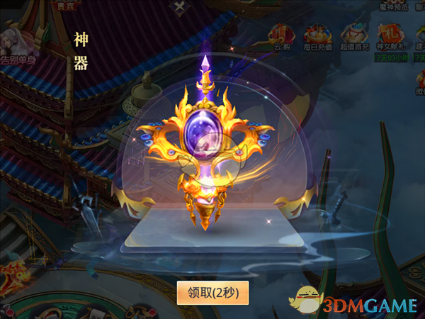 节后开门红 沪指重回3300点