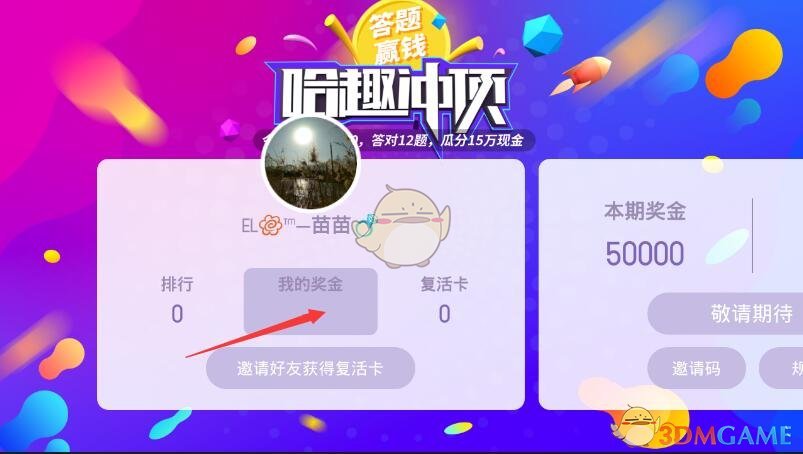 如何评价《如懿传》中的颖妃这一角色？