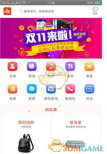 4 月 9 日欧冠，拜仁 1:2 国米，拜仁主场遭绝杀，本场比赛有哪些亮点？