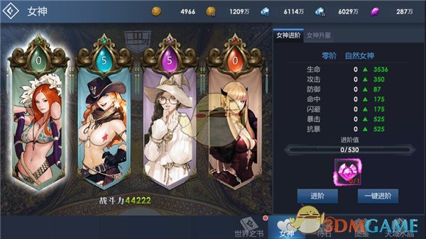 午睡是心衰的元凶？医 生再三重申：60岁以后，午睡记住4不要