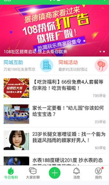 多地楼市迎来“小阳春” 新房与二手房成交延续回稳