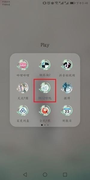 马龙：未来更关注梯队建设
