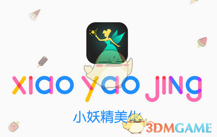 吉利，不认命