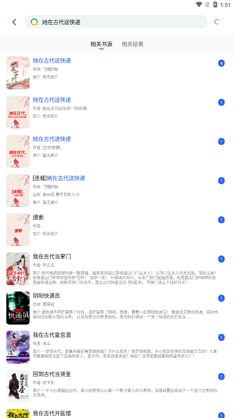 谢娜称不会再生三胎