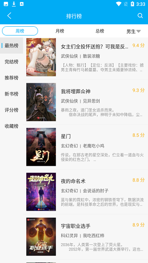 我们：杀一个人是犯罪，而减少人类整体寿命五千万年则不是犯罪！