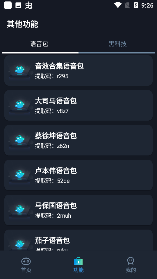5名中国公民在美国交通事故中遇难