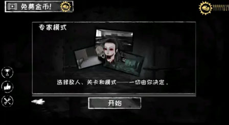 别让董小姐跑了！