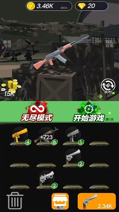 李晟说因为浪姐被看到了
